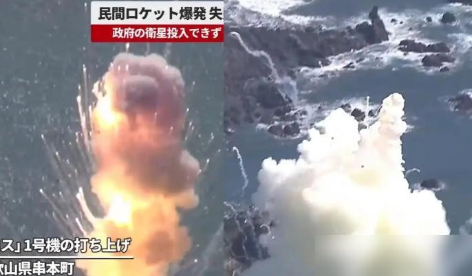 突发特讯！直播中断，全球围观，日本向世界通告：日本火箭发射再失败，抛物线坠下云端