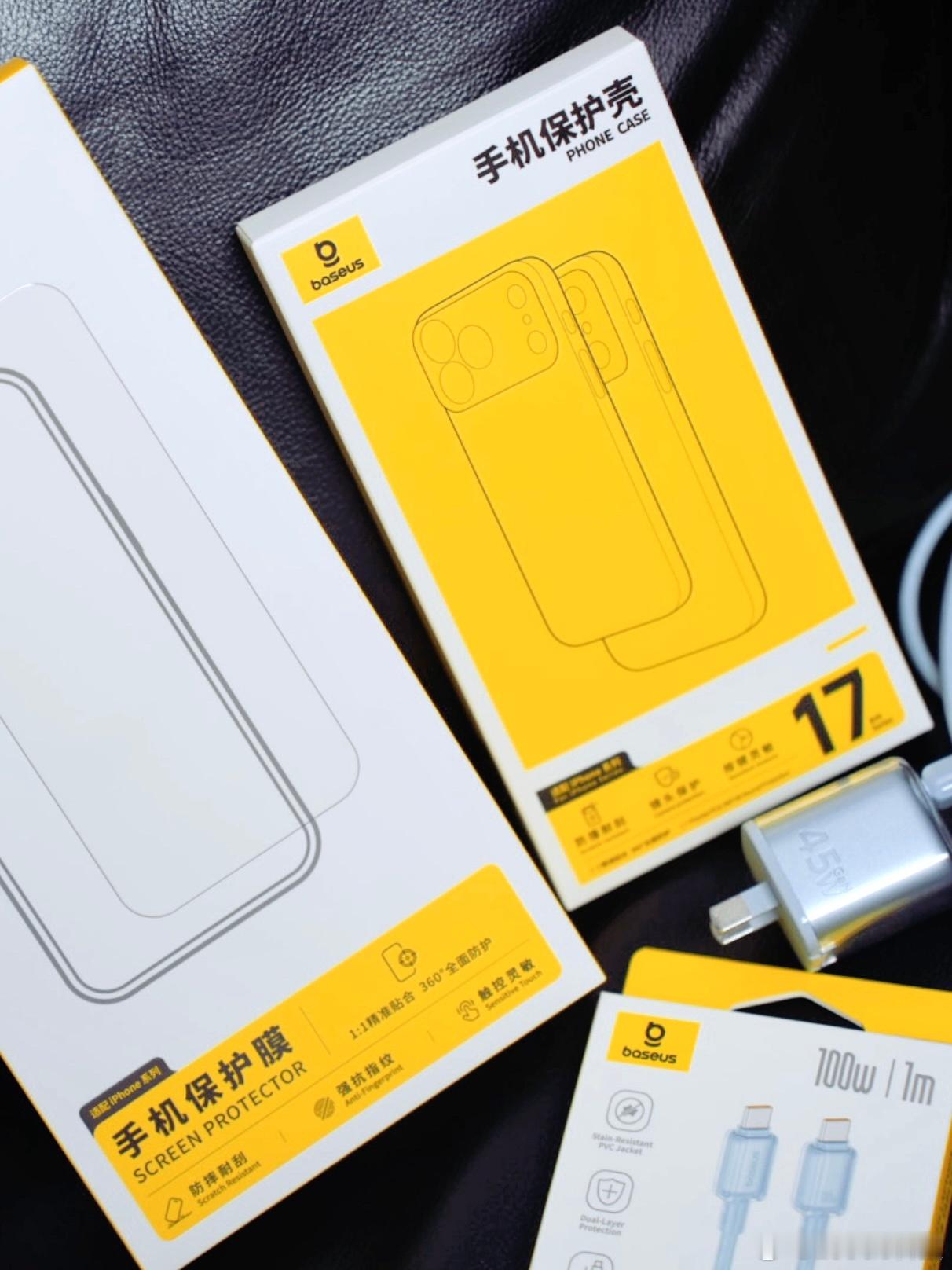 iPhone 17 Pro Max 到手了没？别光顾着爽，给你的新机找个“贴心搭