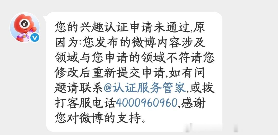？这是怎么回事 