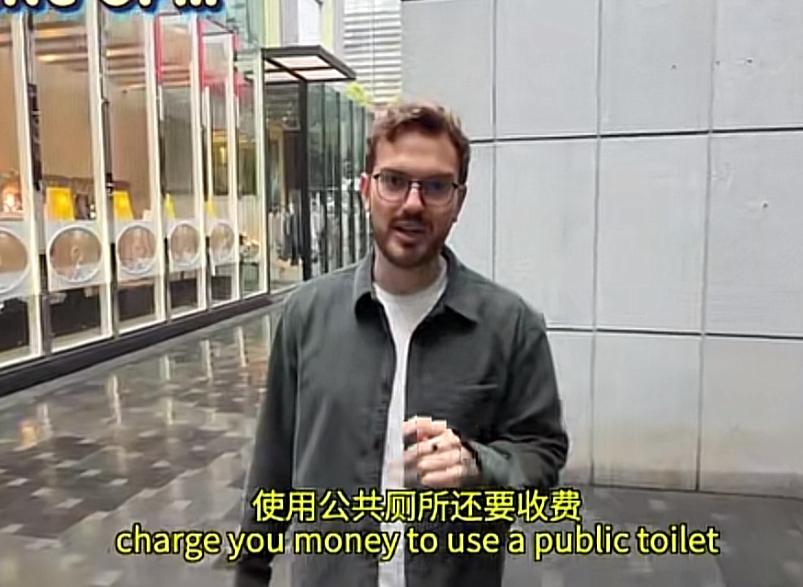 瑞典小哥体验了中国的免费公厕后，发出灵魂拷问：为什么我们税收那么高，却不能拥有免