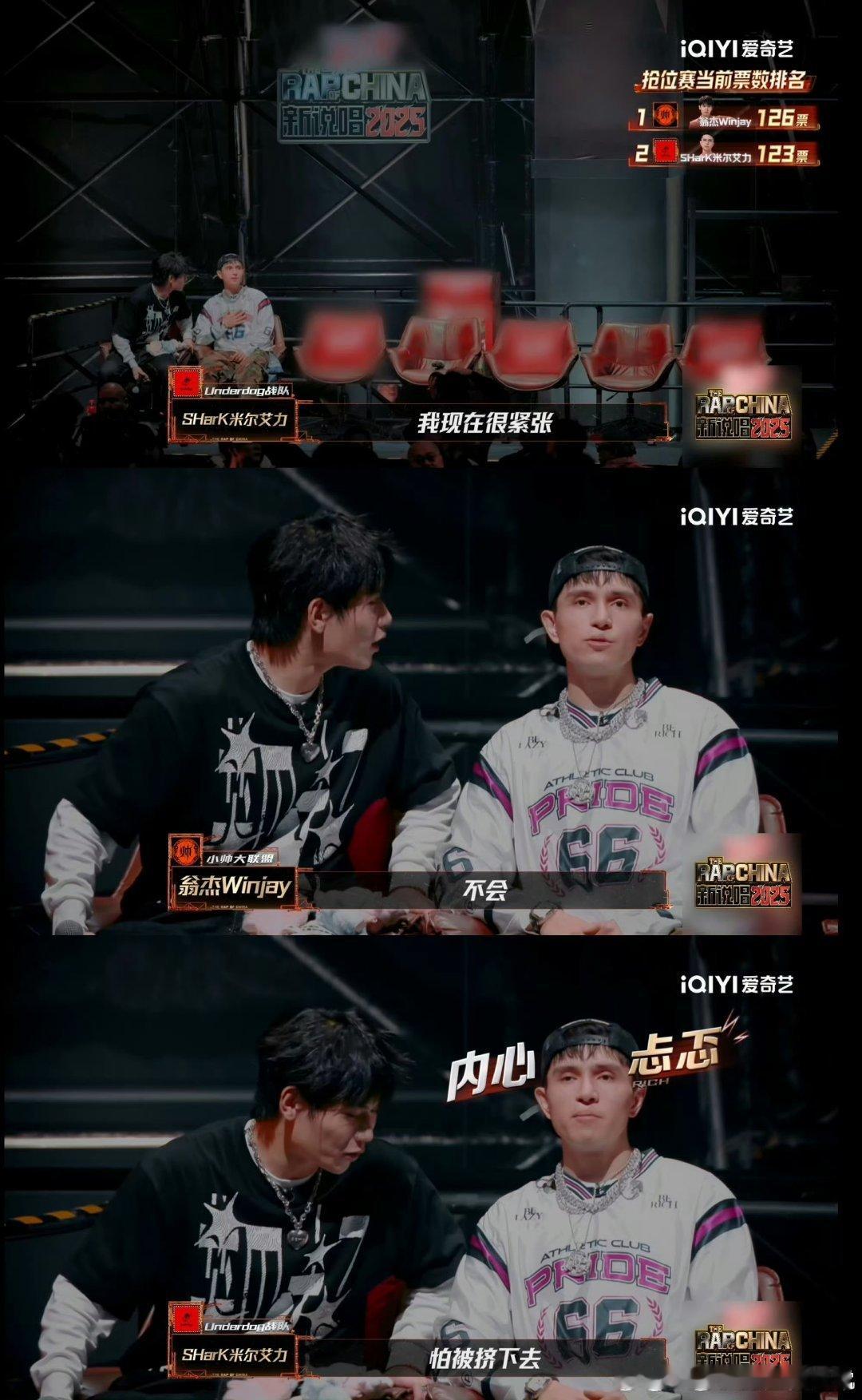 SHarK三票输给翁杰但翁杰的《莆田才子》也确实牛，第一个出场就斩获高票，把闽商