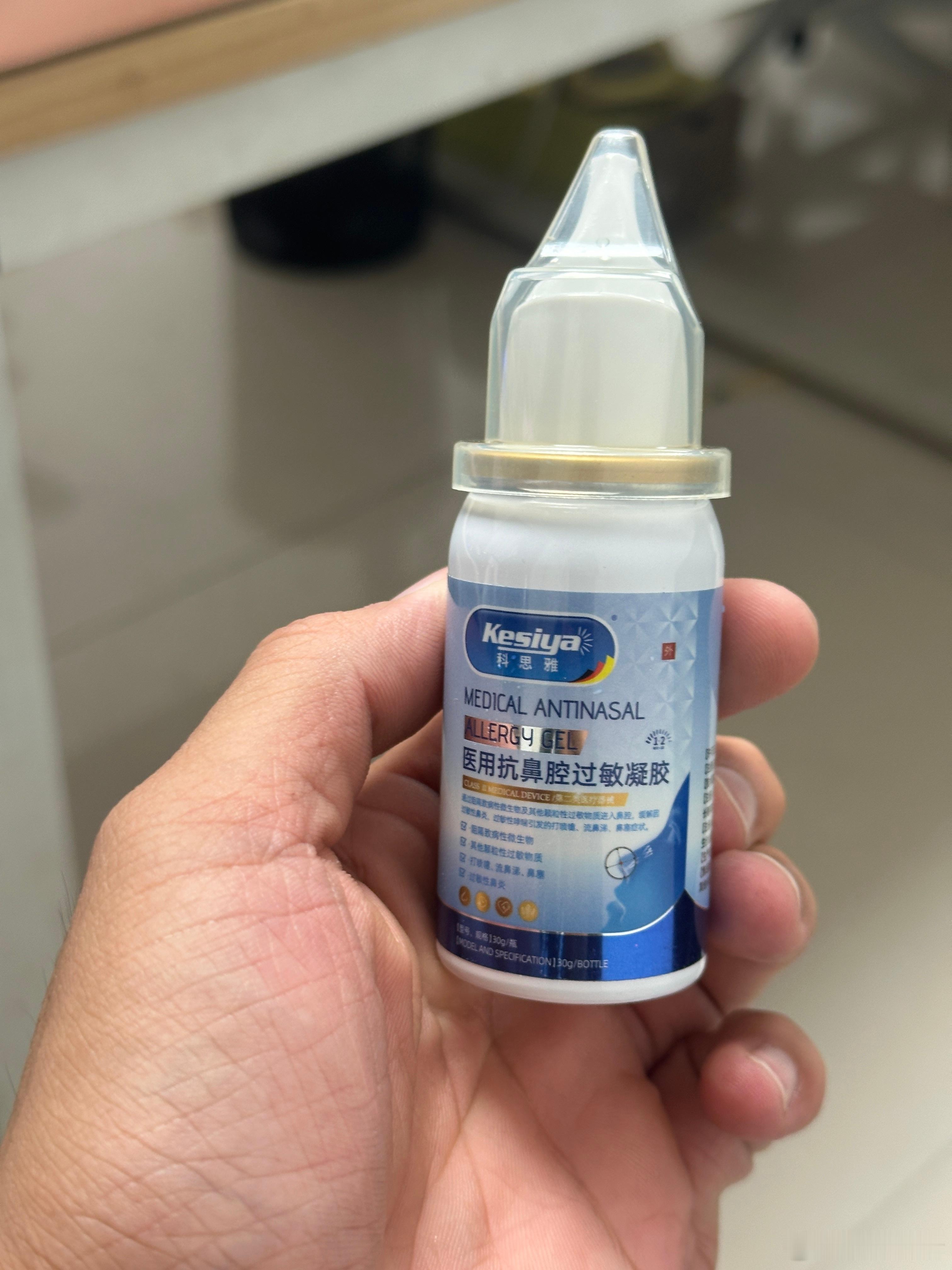 这臭鼻炎这两天搞的我晚上根本睡不好觉[怒][怒][怒]难受的不行上点药试试吧大概