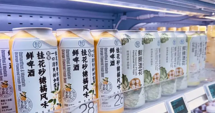 餐 饮+新零售共振，联名成食品行业创新突破口