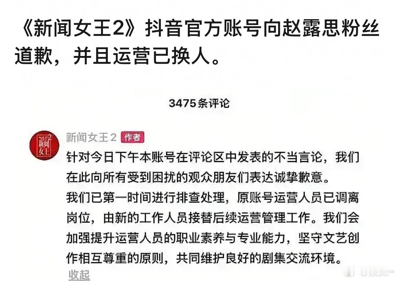 不是一个赛道不是客观事实吗？ ​​​