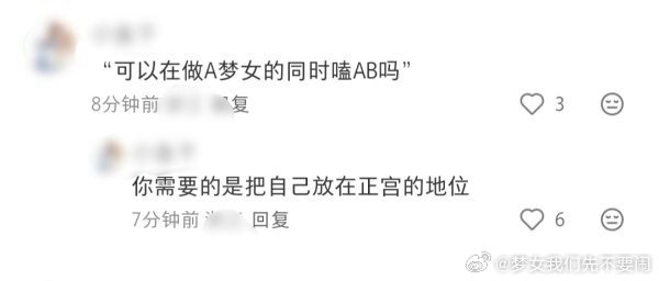 正宫都来了 