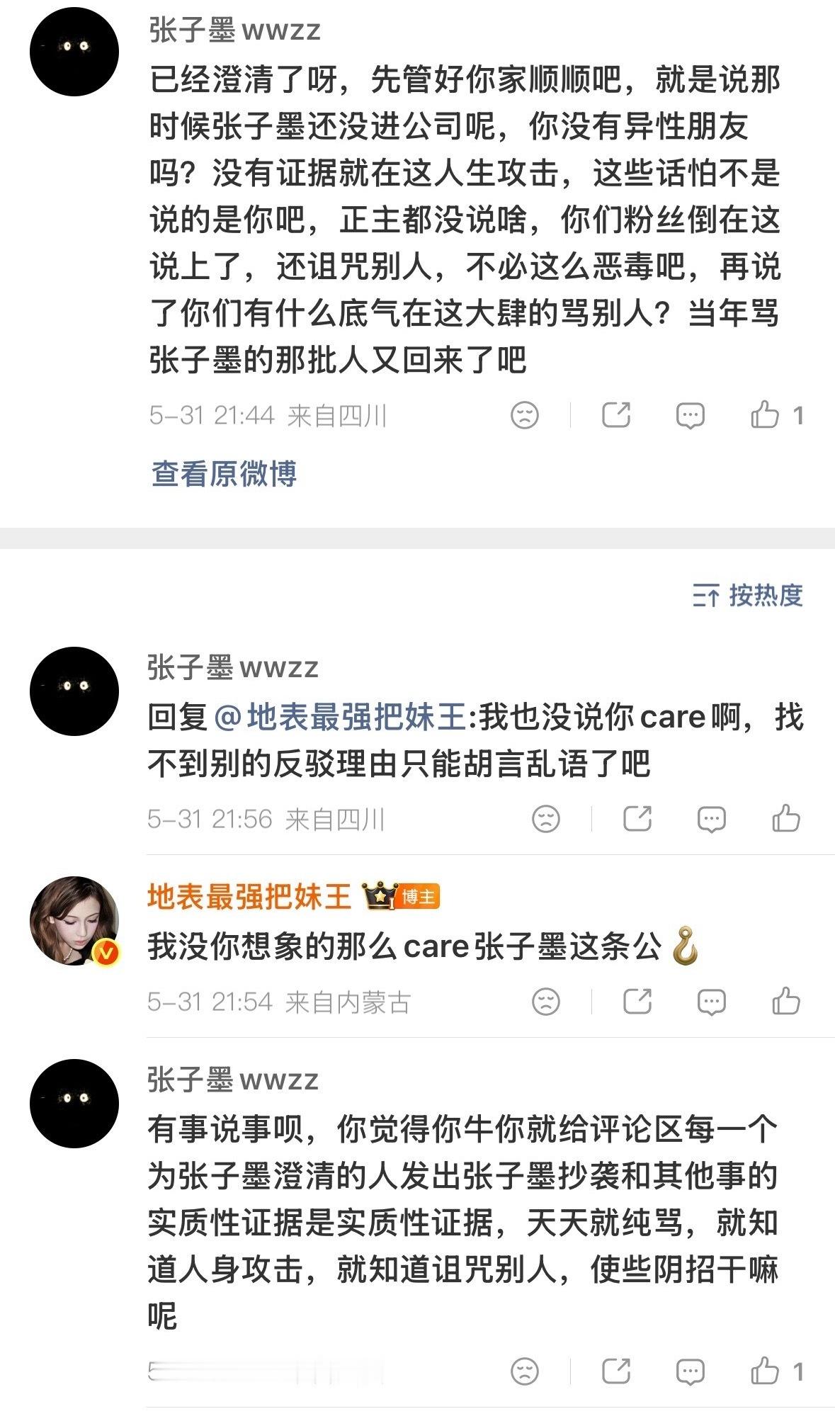 谁看懂这人在干啥 