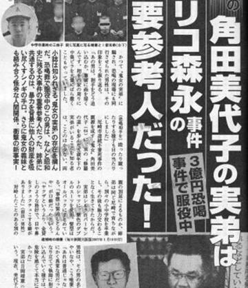 1943年松井曹长用木棒捅进妇女的身体，见妇女痛苦惨叫，大谷上等兵说，“短了，还