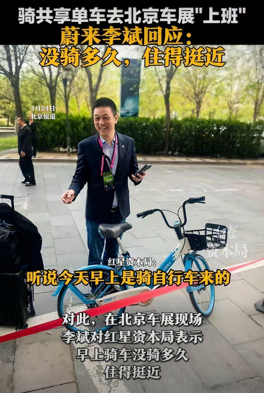 北京车展的地铁真的...最少得又一万步都花在找地铁这事儿了。尤其B5馆出去...