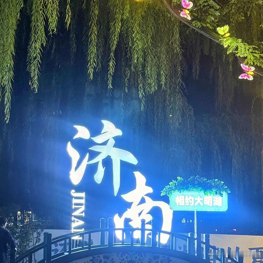 在济南这些年，最明显的感受是：绿色出行越来越多了。

共享单车排在路边，公交站的