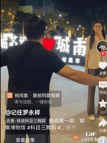 曾经爆火全网的科目三舞怎么突然没人跳了呢！