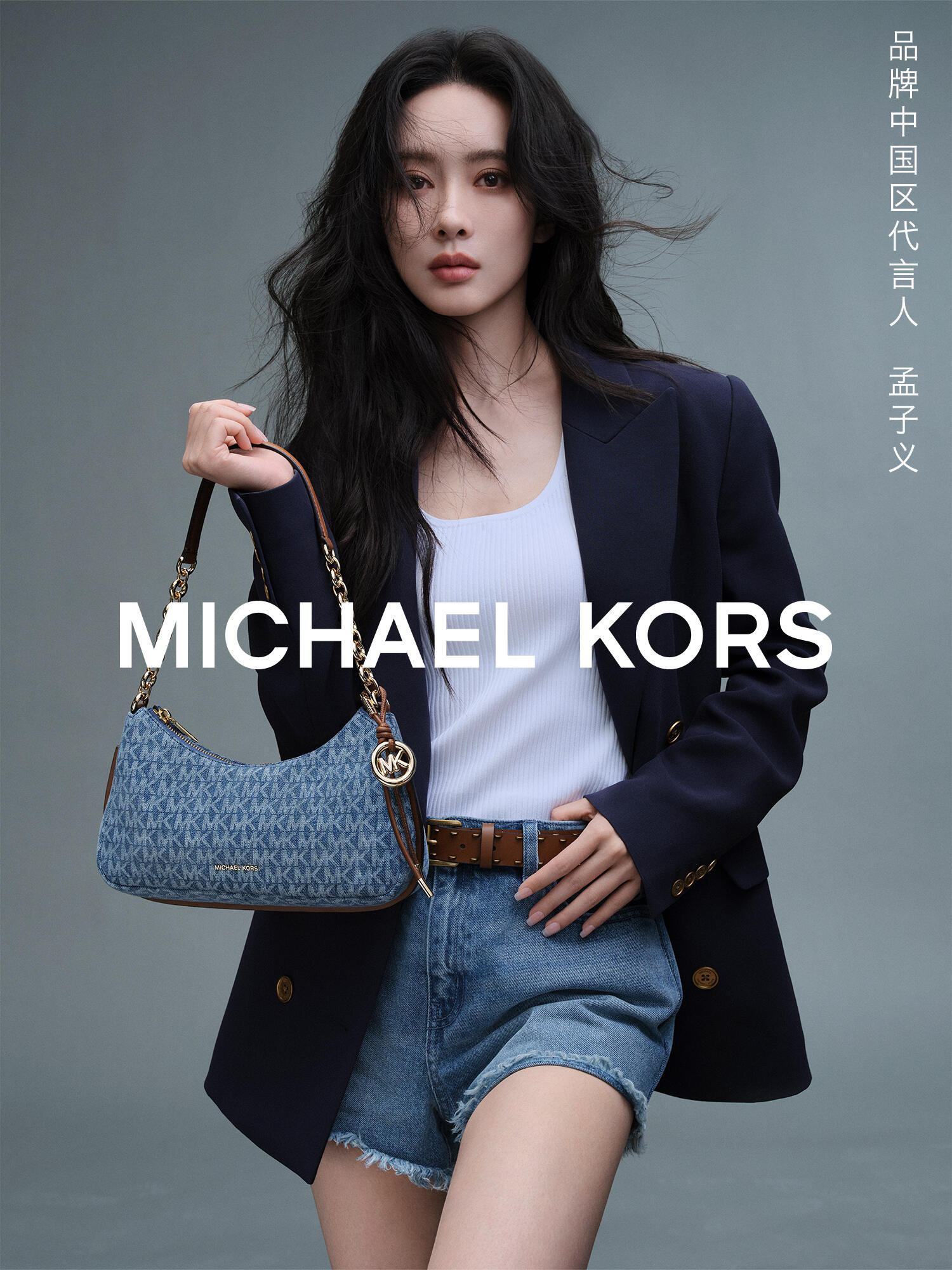 拿下 Michael Kors 中国区代言 ！杀青 、进组 、新商务 ，孟姐今年