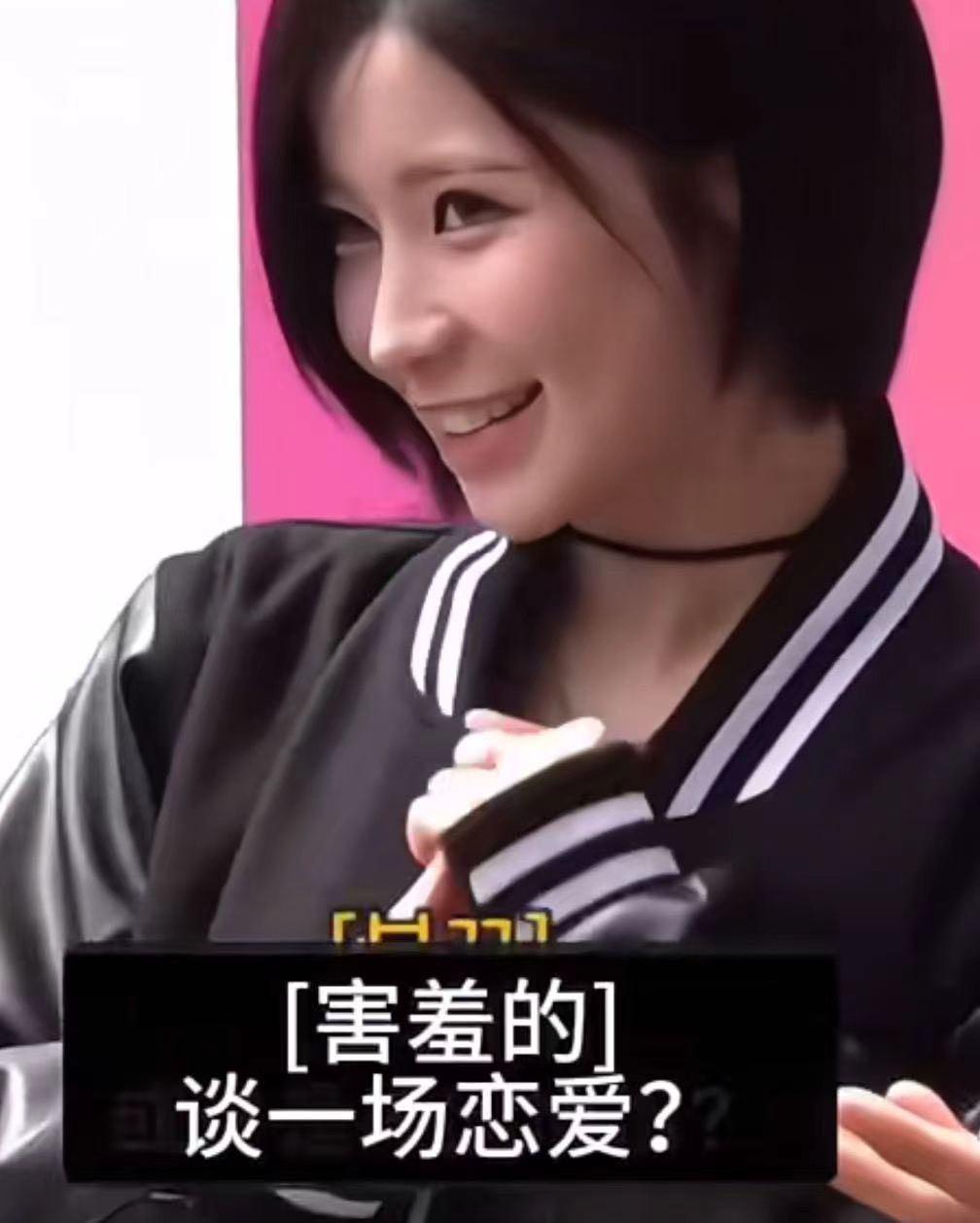 🚺asa作为艺人竟然说自己想谈恋爱了 