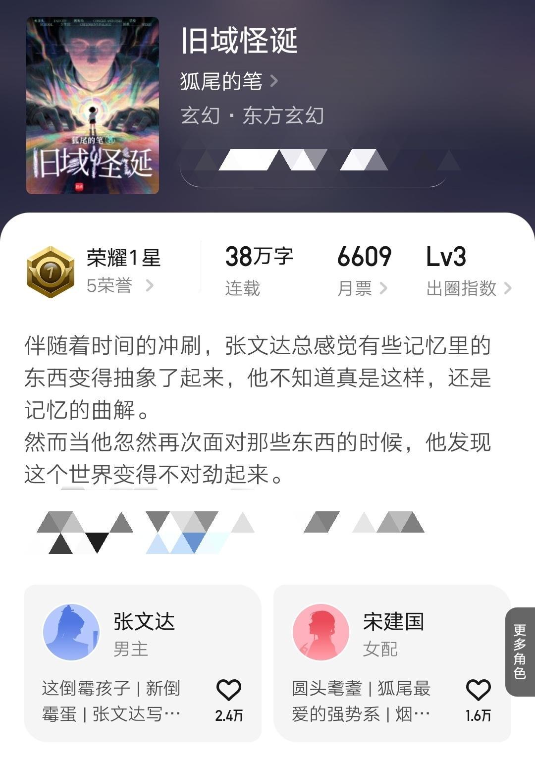 你听过液体快乐吗？喝了就能拥有快乐，还有戴锅修炼的爷爷、会倒出雪花点的电视机..