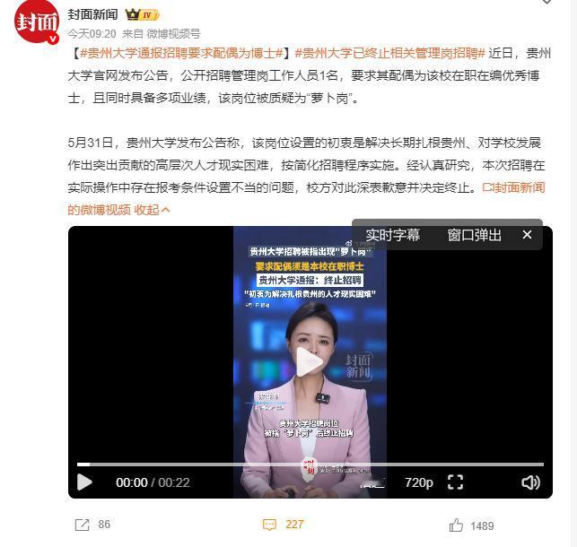如果认为自己没有做错，就按原计划进行吧，为什么要道歉并终止呢？这样不好，这是越解