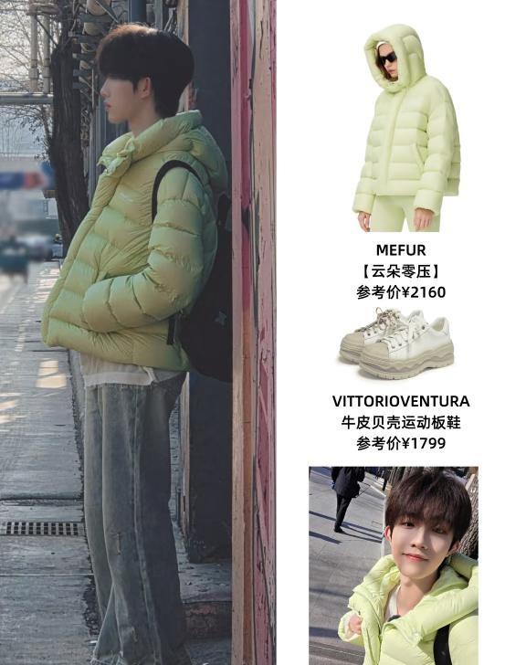 苏新皓今日份更新ootd，暖乎乎好好rua
苏新皓今日份营业穿搭同款，背上书包的