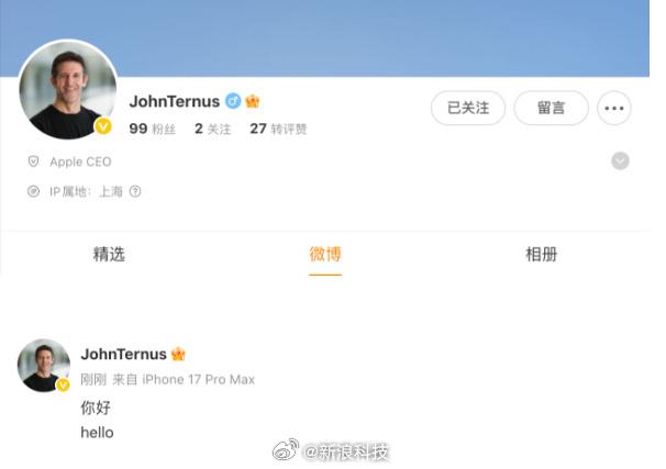特努斯刚上任就入驻微博，一句 “你好 hello” 完成国内社交首秀，IP落在上