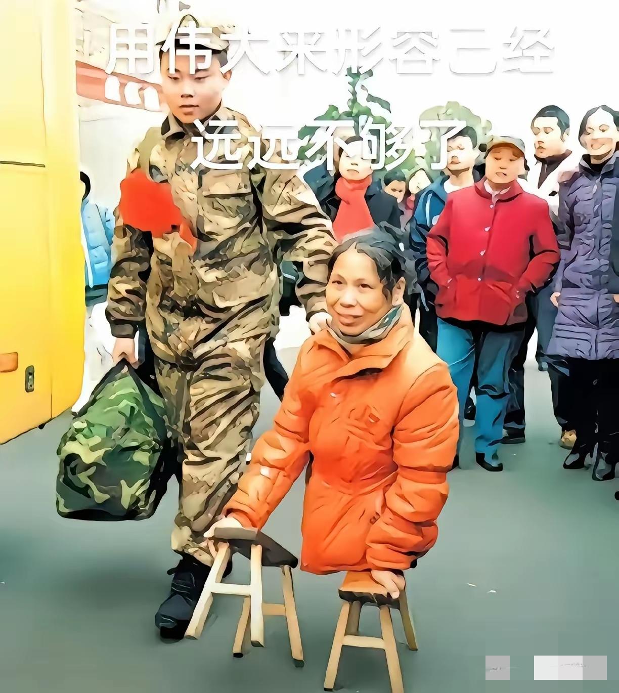 无腿妈妈用小板凳送儿当兵，平凡举动藏着最深的家国大爱
 
没有双腿的妈妈送儿当兵