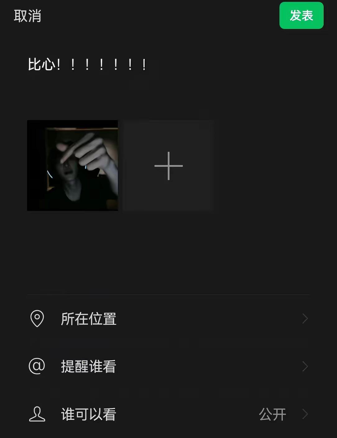 你怎么知道 哥哥朝我比心了范丞丞范丞丞直播