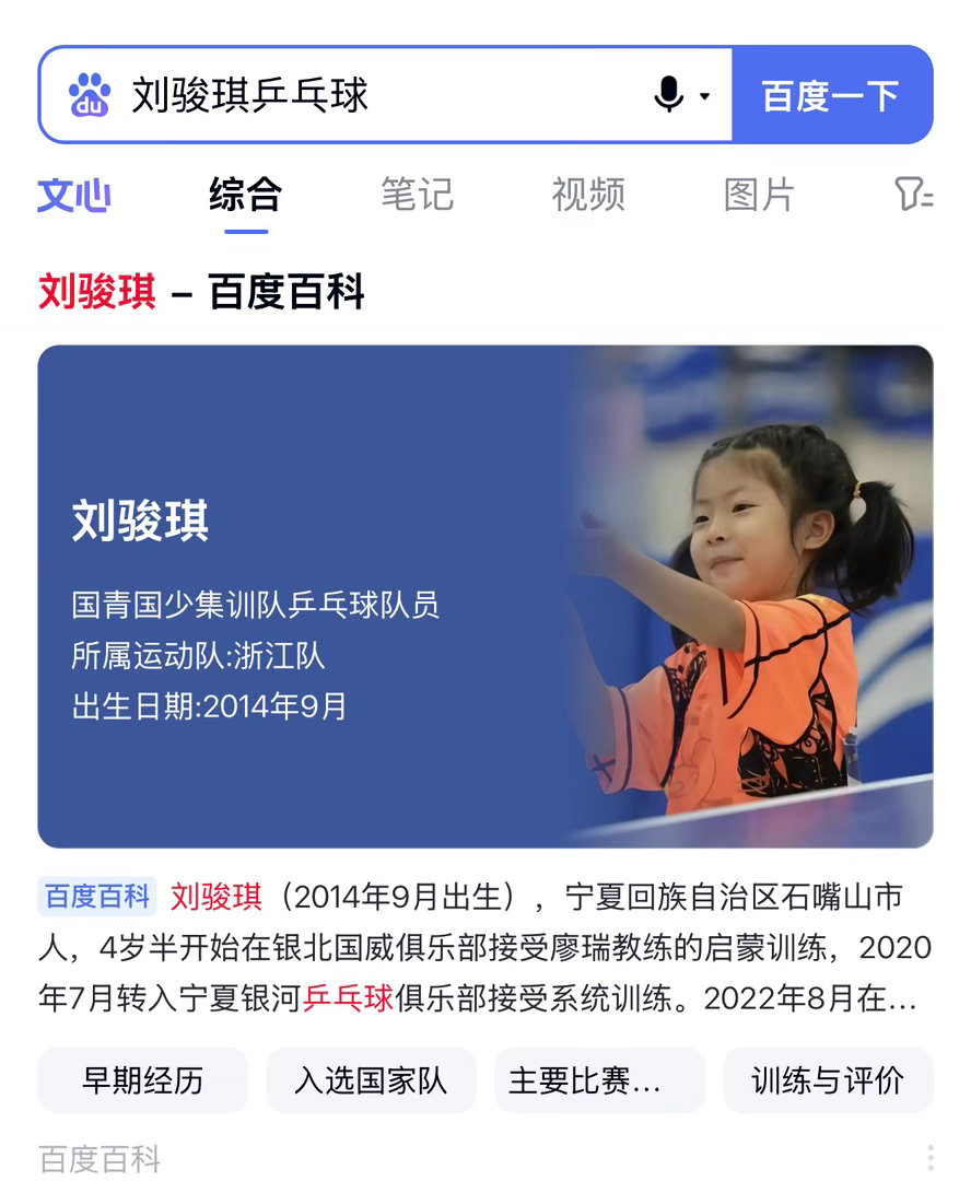 看笑了哎呀幼儿园来了 