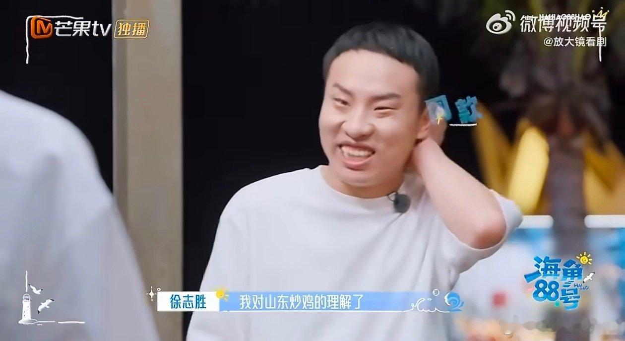 徐志胜一个人炒菜9个人围观海角88号 徐志胜在《海角88号》当“主厨”也太逗了！