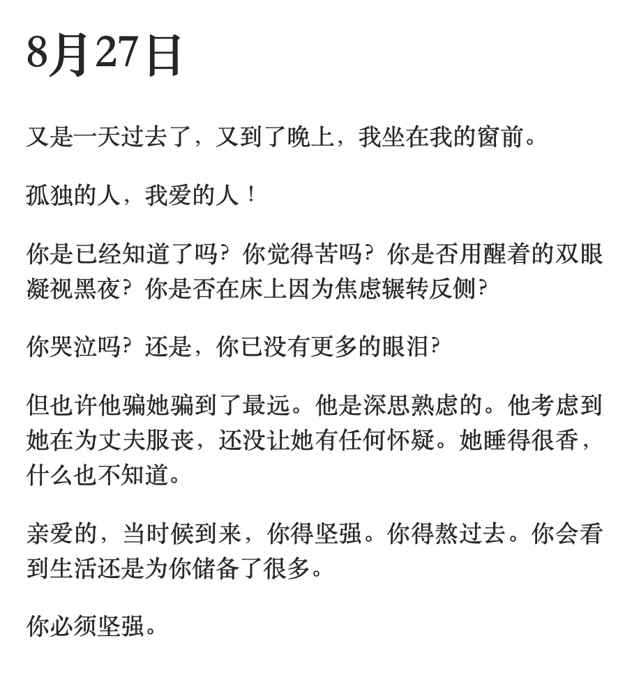 啊哦 ​​​