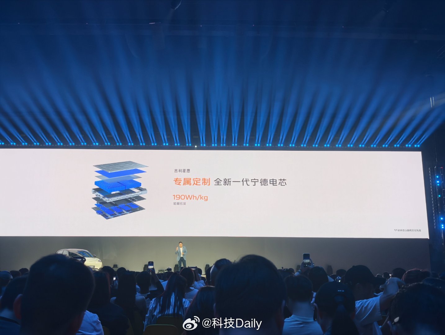 吉利星愿搭载专属定制宁德电芯，190Wh/kg超高能量密度，拥有强大续航实力；城