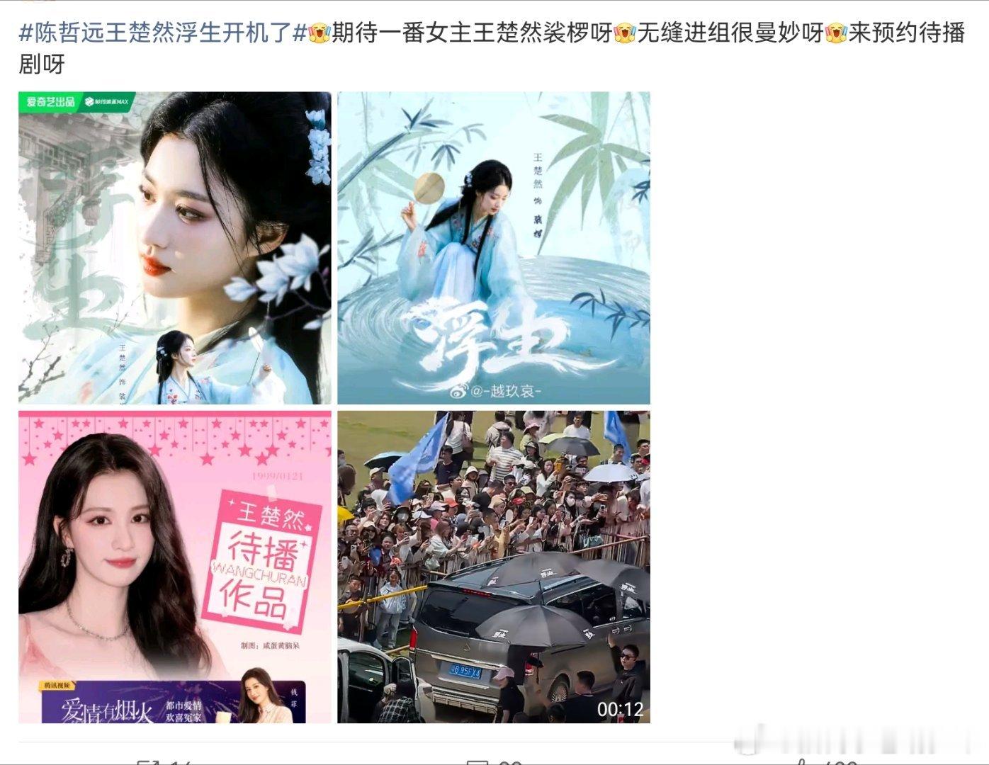 按姓名首字母排序挺好的，哥哥说自己一番大男主，姐姐说自己一番大女主，想要的都有陈