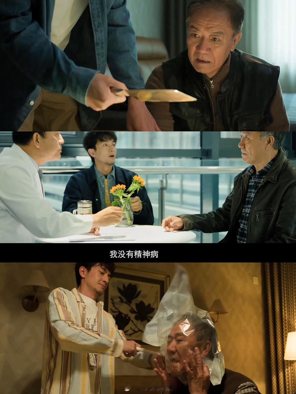 林更新新片乙方身份甲方心态 林更新新片把乙方逆袭的爽感拉满，饰演的马腾虽是护工却