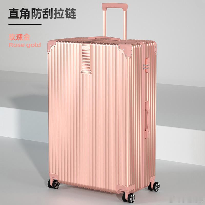 评论抽20寸行李箱 ​​​