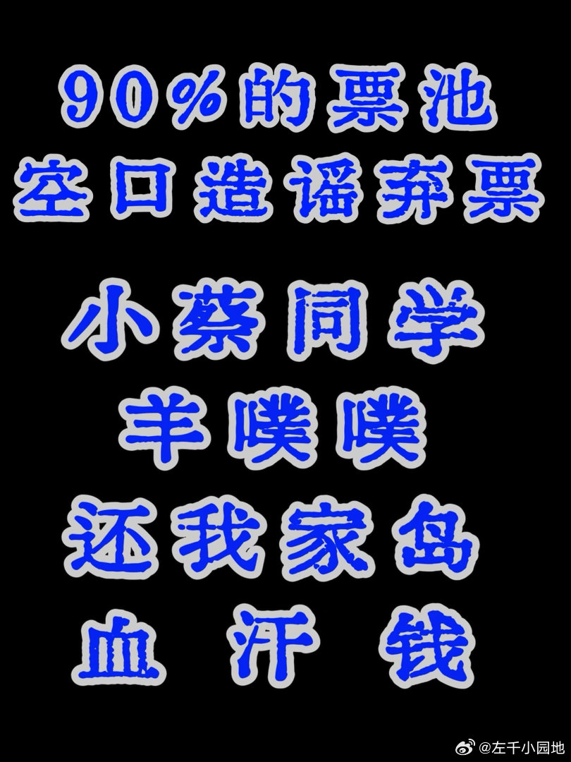 心情就是还钱 
