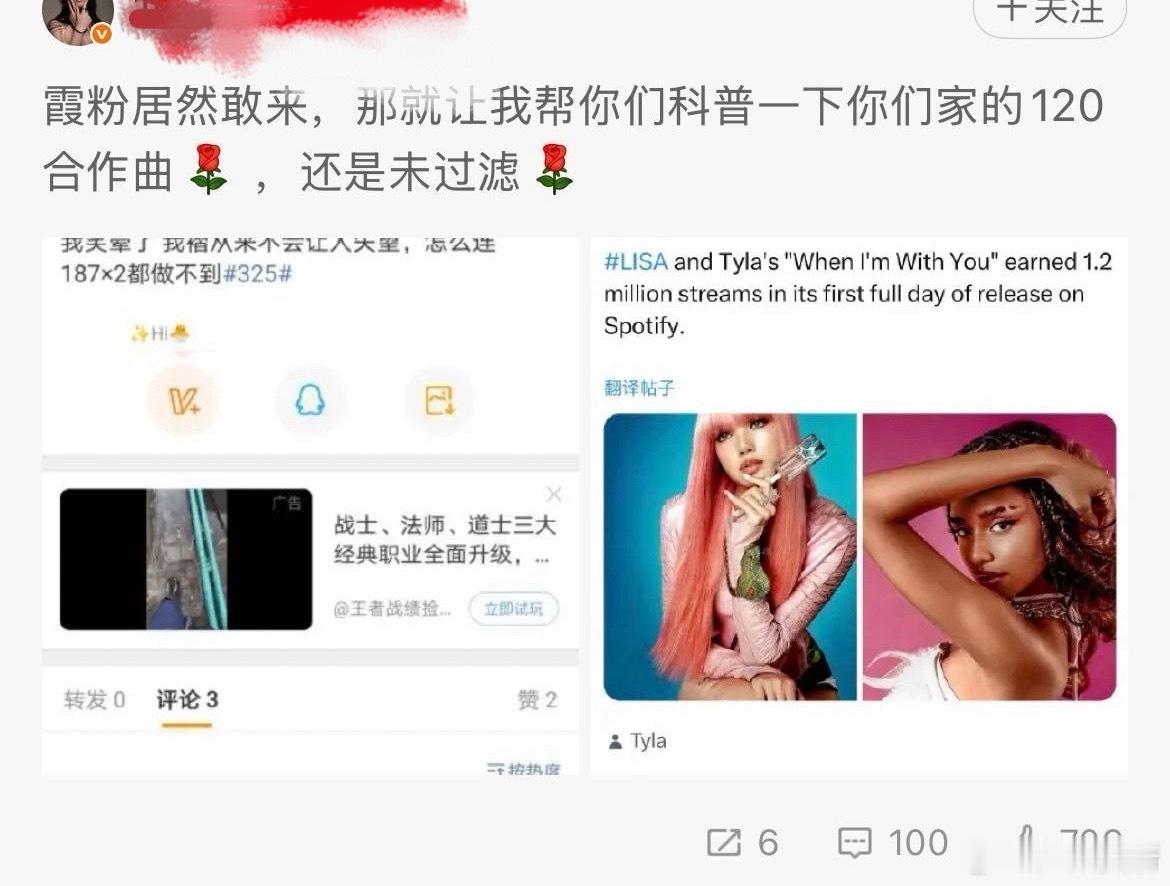 连我霞专辑里的收录曲都要拿出来了吗，还是说我霞的BORN AGAIN又又又又又被