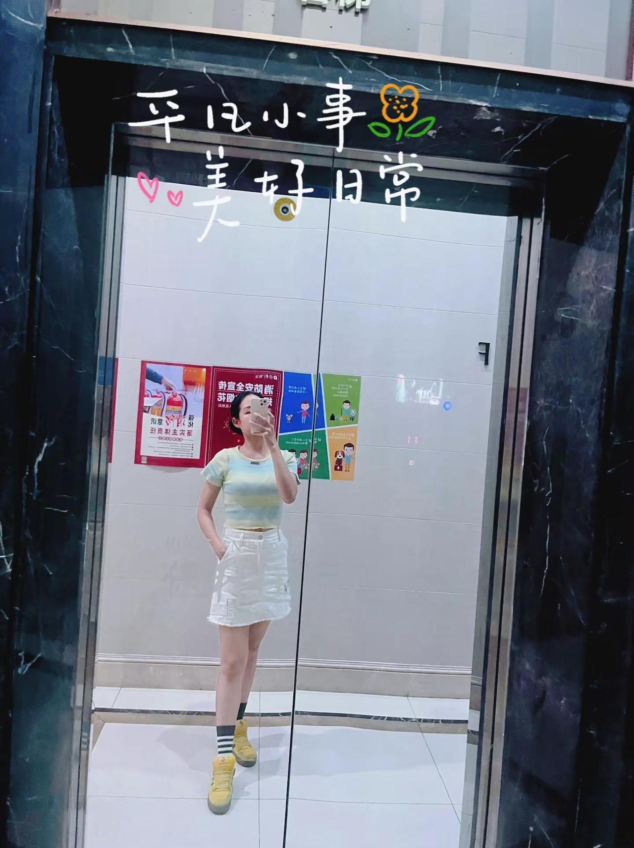 最近全网爆🔥火的一句话，给你一双37码的高跟鞋，一件M码的衣服和一条28码的牛