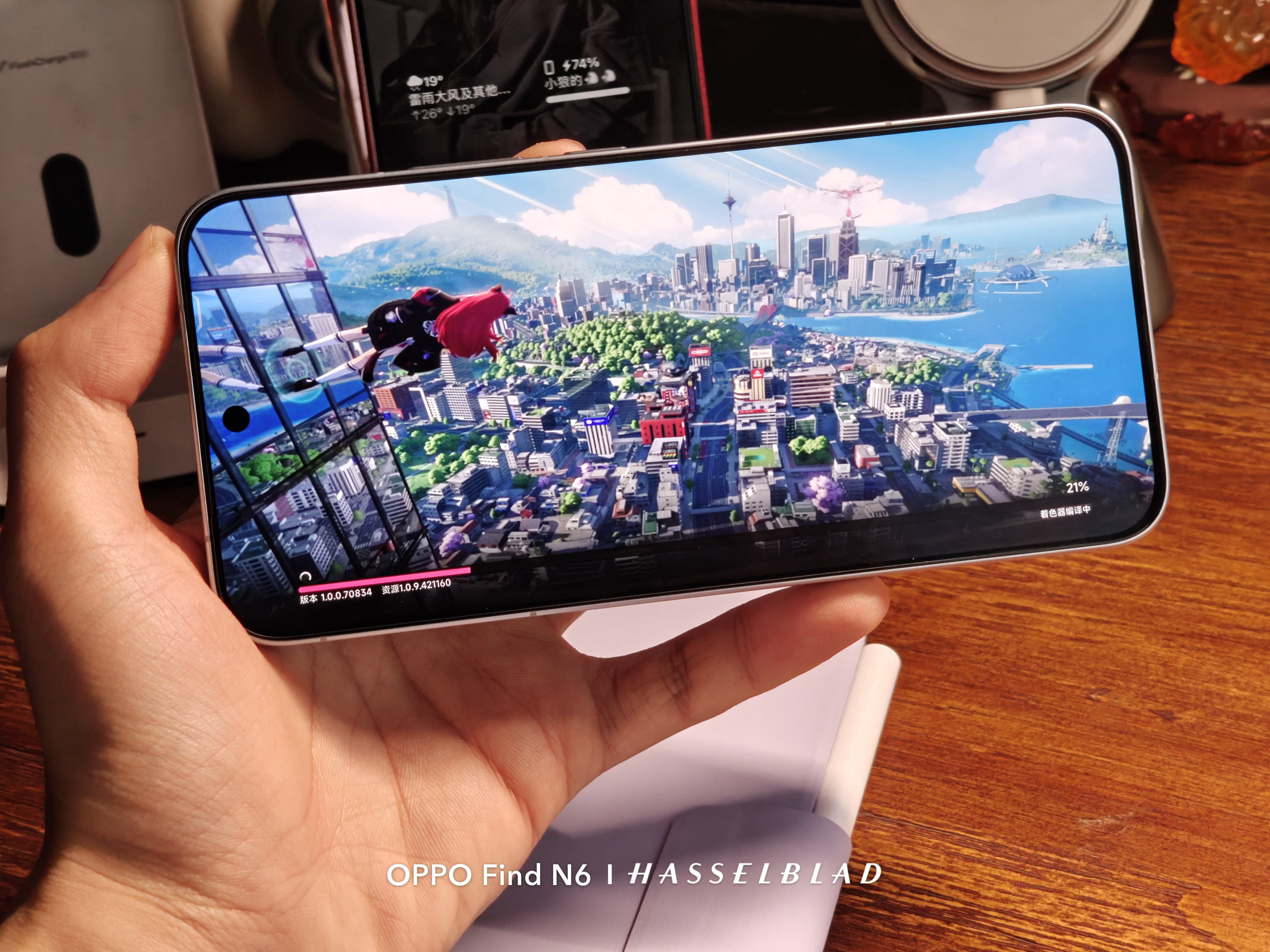 一边下载异环一边写稿