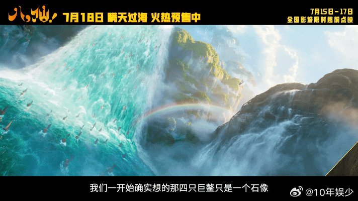 电影八仙中式美学 从八仙的服饰纹样到器物造型，无一不是中式审美的精粹。云纹、水纹