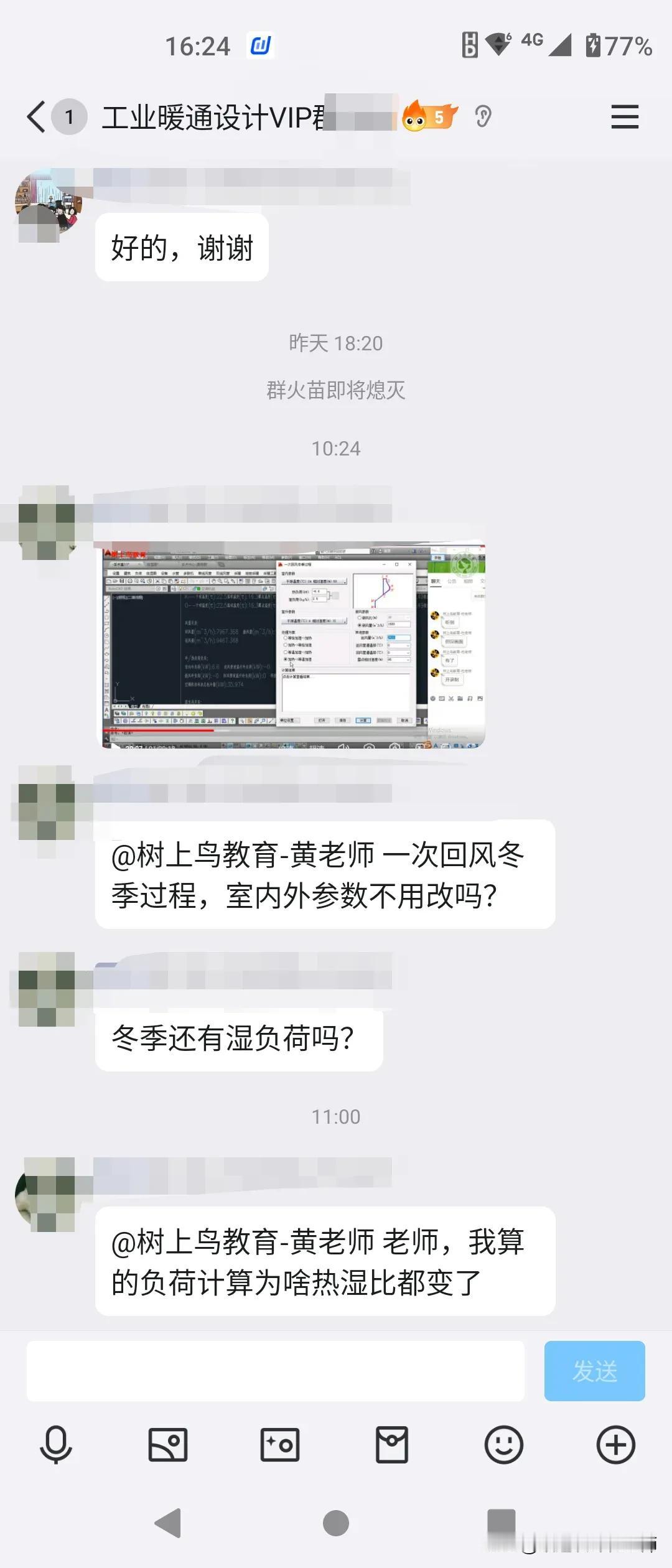 真正能限制一个人的，并不是年龄、出身、资源，并不是外界，而是你的认知，是你无法突