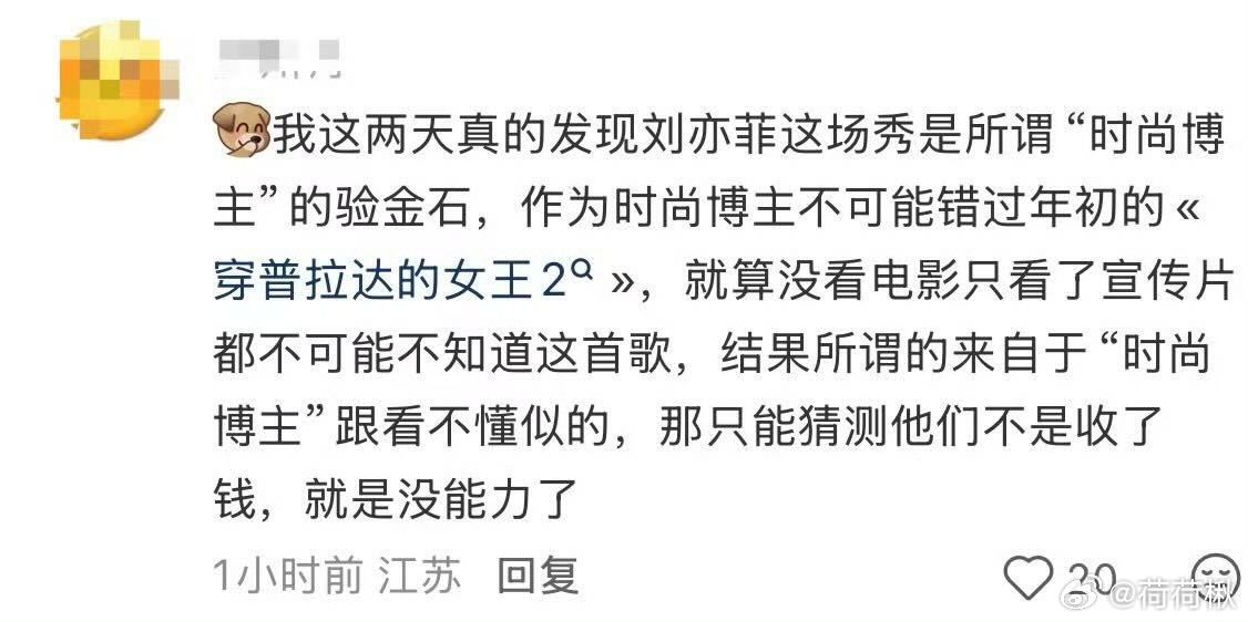 细思密恐啊细思密恐 ​​​