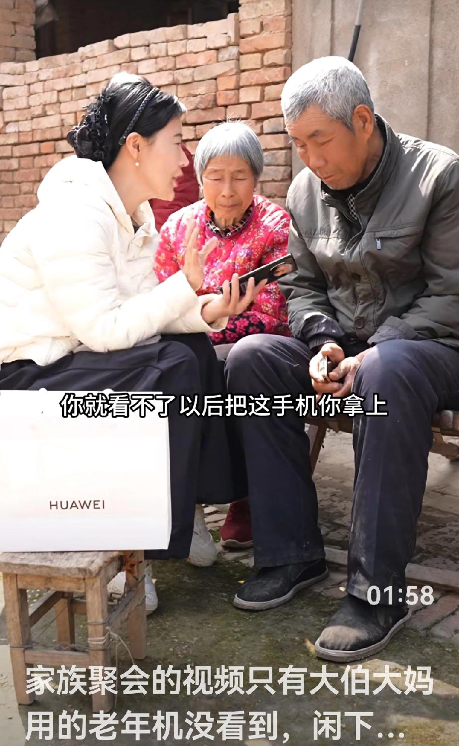 相宜2026年主打农村家长里短，家庭大团聚视频，成了相宜孝顺老人的标杆，这不相宜