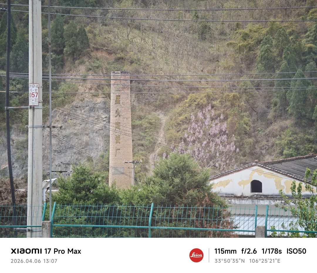 宝成铁路沿线的星火陶瓷厂，位于陇南市两当县境内。 现在厂子安静了很多...