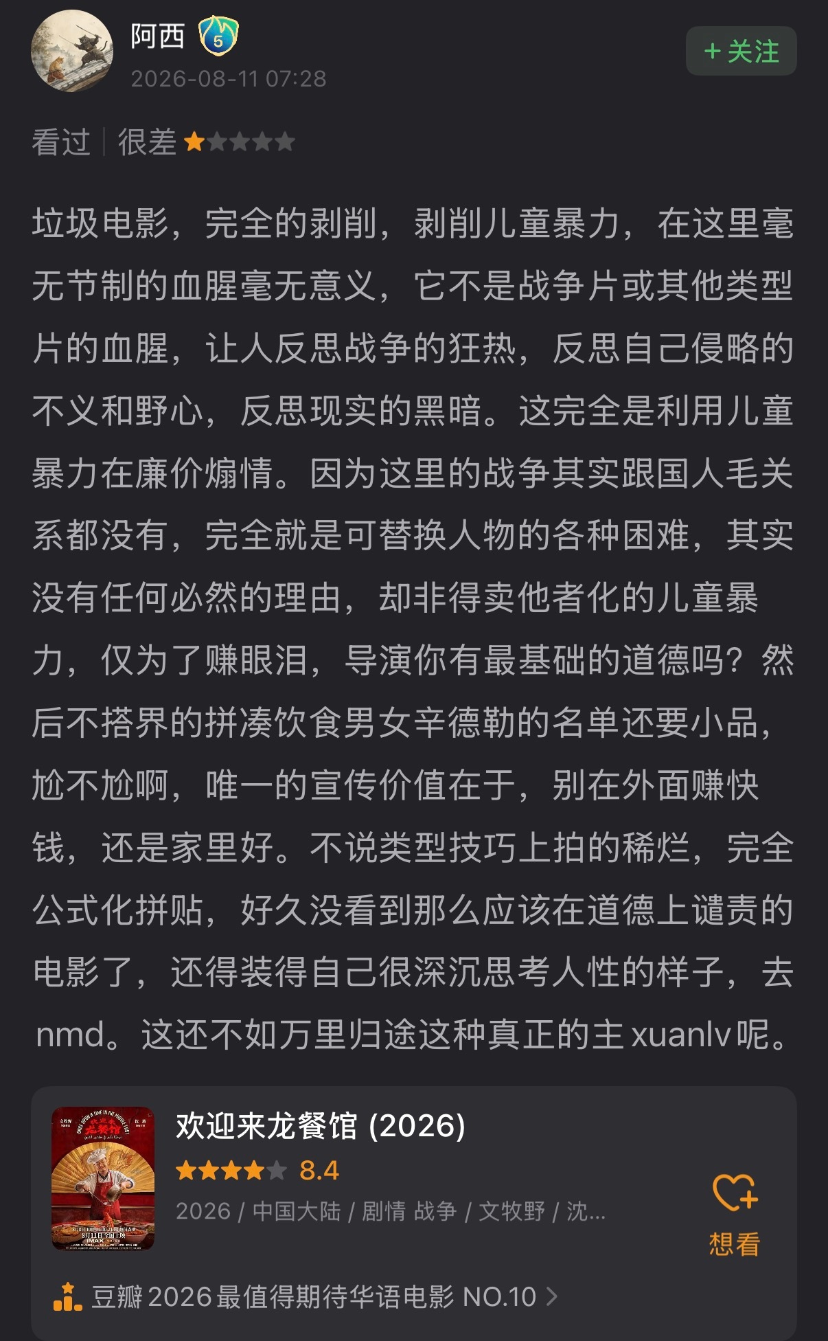 这个阿西真是阿西吧 都快急哭了吧第一次看到美国大兵又怂又坏又蠢 