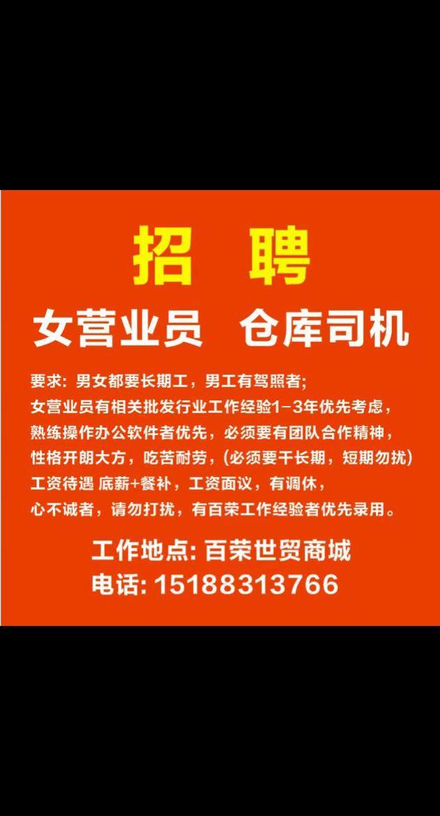 没有困难的工作，只有不努力的打工人