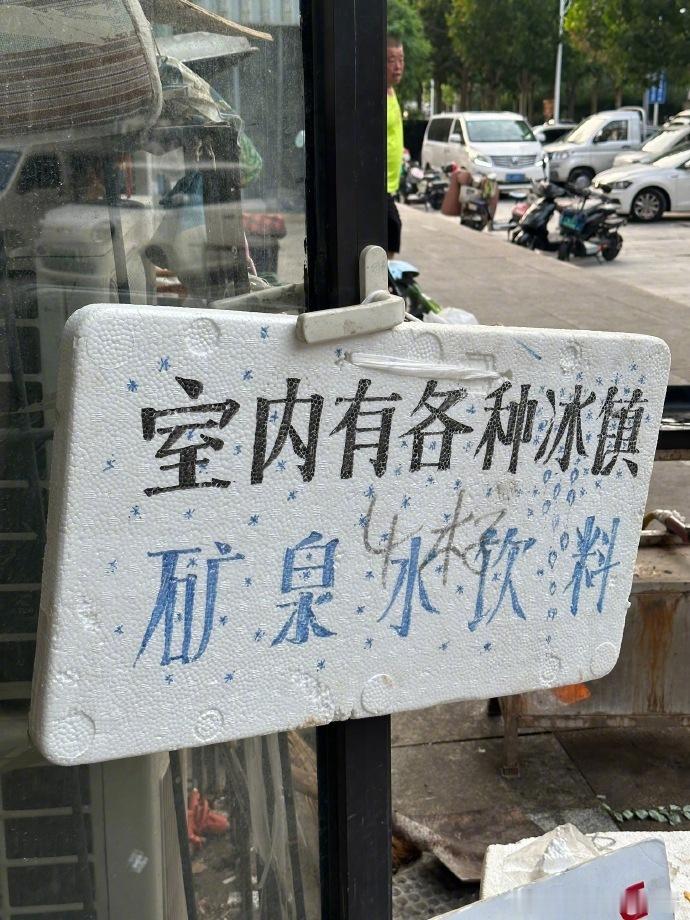 一些有意思的民间字体设计 遇见艺术创意灵感