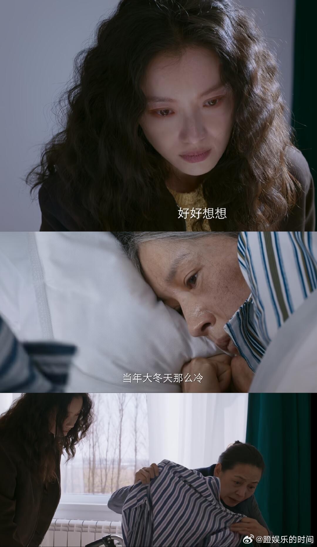 董洁新剧被拐深山真相大白 曾经的文毓秀有多文静，如今的她就有多让人心疼。郝赢的恶