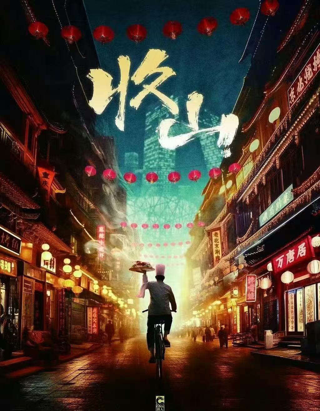 胡歌李沁首次合作胡歌李沁首搭合作收山胡歌李沁合作啦 