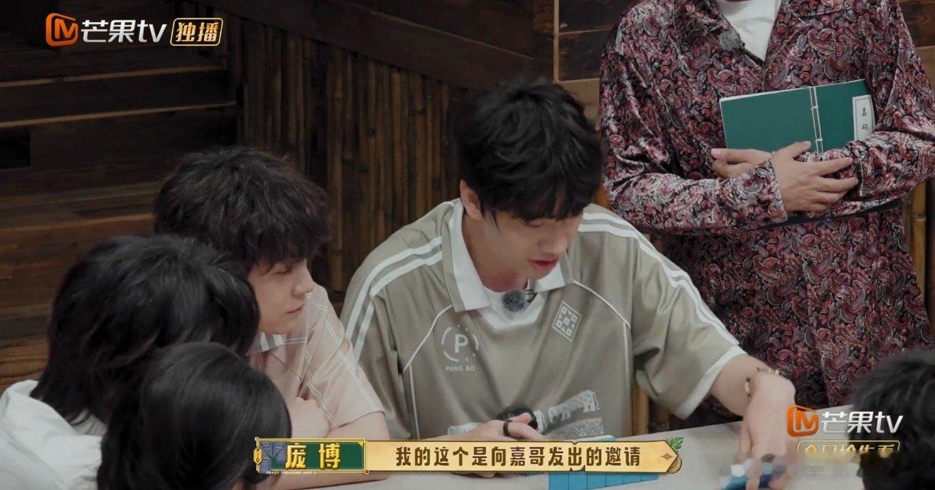 维嘉你宠着他们吧寻宝小队将麻将组成“大傻嘉”没想到维嘉居然通过了这个词，嘉哥你就