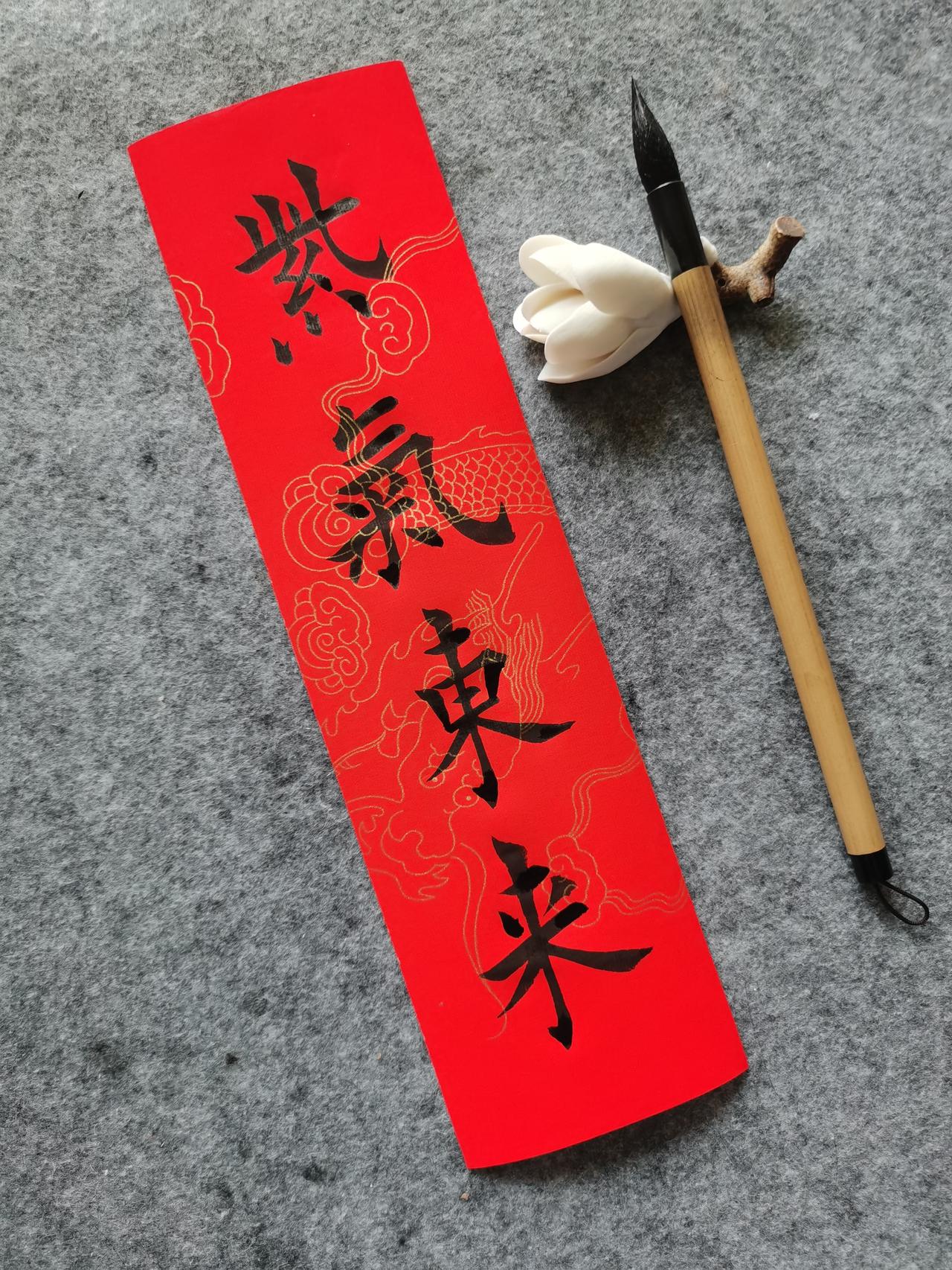 一年前的今天，50岁的我铺开第一张毛边纸，对着欧楷字帖，歪歪扭扭写下第一横。
