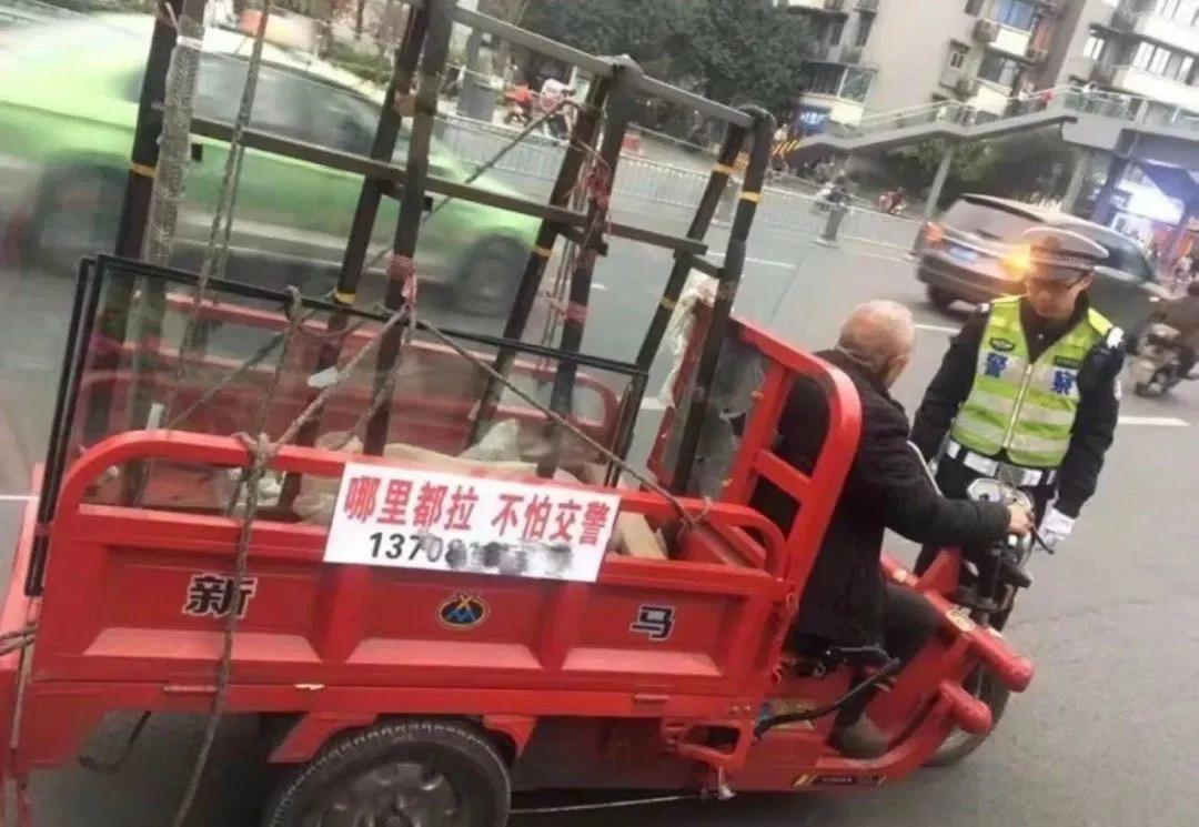 交警发着光呢
