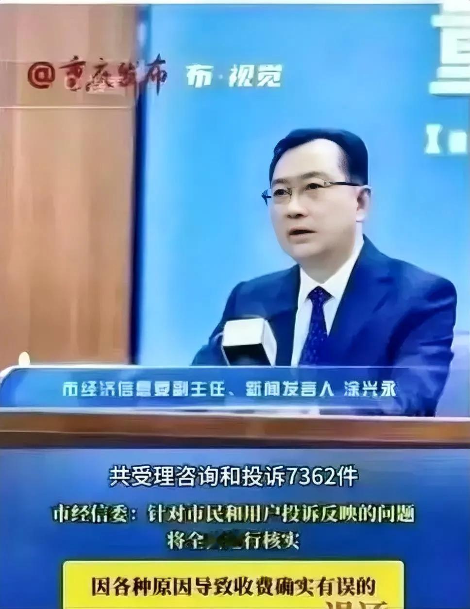 7000人投诉！商业伦理坍塌！企业自曝骗费丑闻，消费者如何不再被愚弄？




