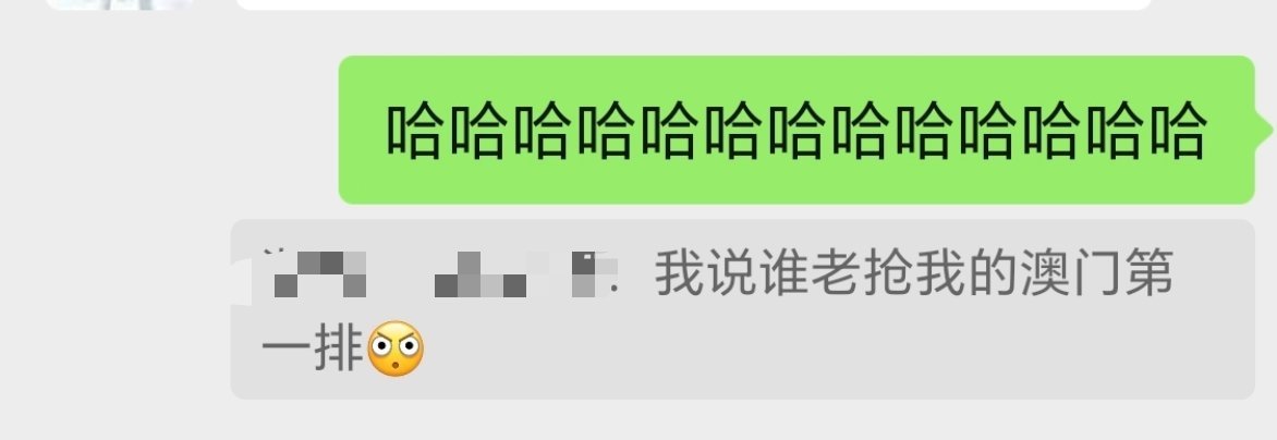 真相只有一个☝🏻 ​​​
