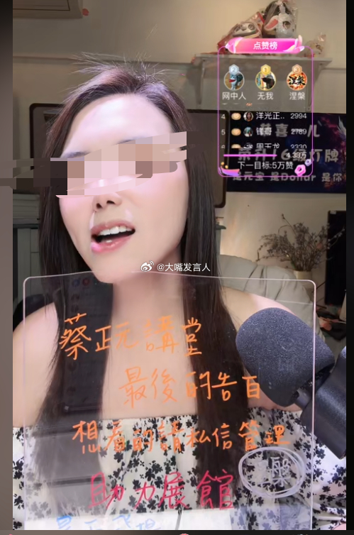 今天中午时间，看抖Y，碰到台北专家外甥女直播，进去问了个问题，重复问了三次，看见