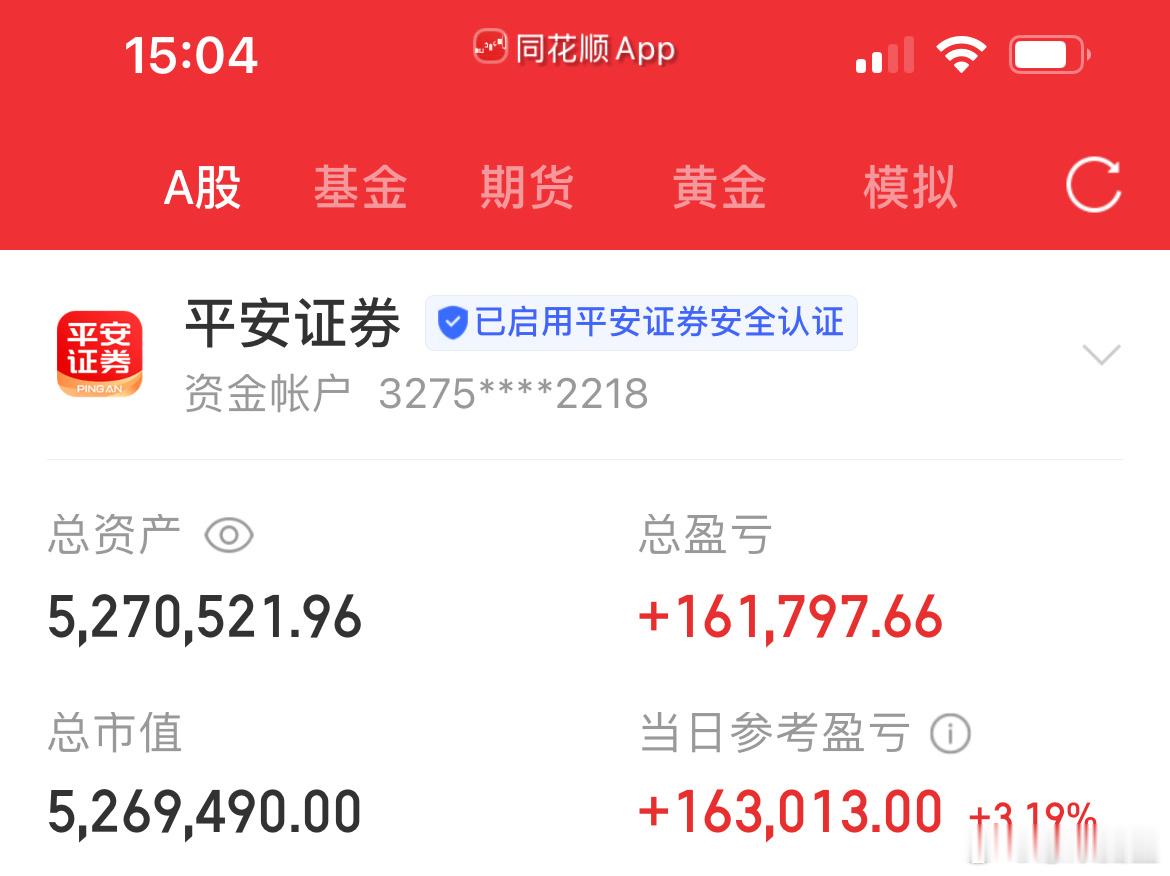 6月2日宝妈炒股记（第82天）知行合一，用实际行动证明一切！今日帐户：+1630